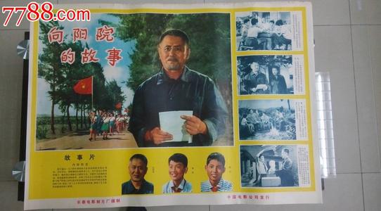 代办南苏丹身份证